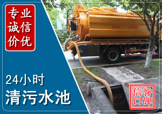 游仙化粪池清掏时人工与自动化哪个更好？清掏时有哪些要求？